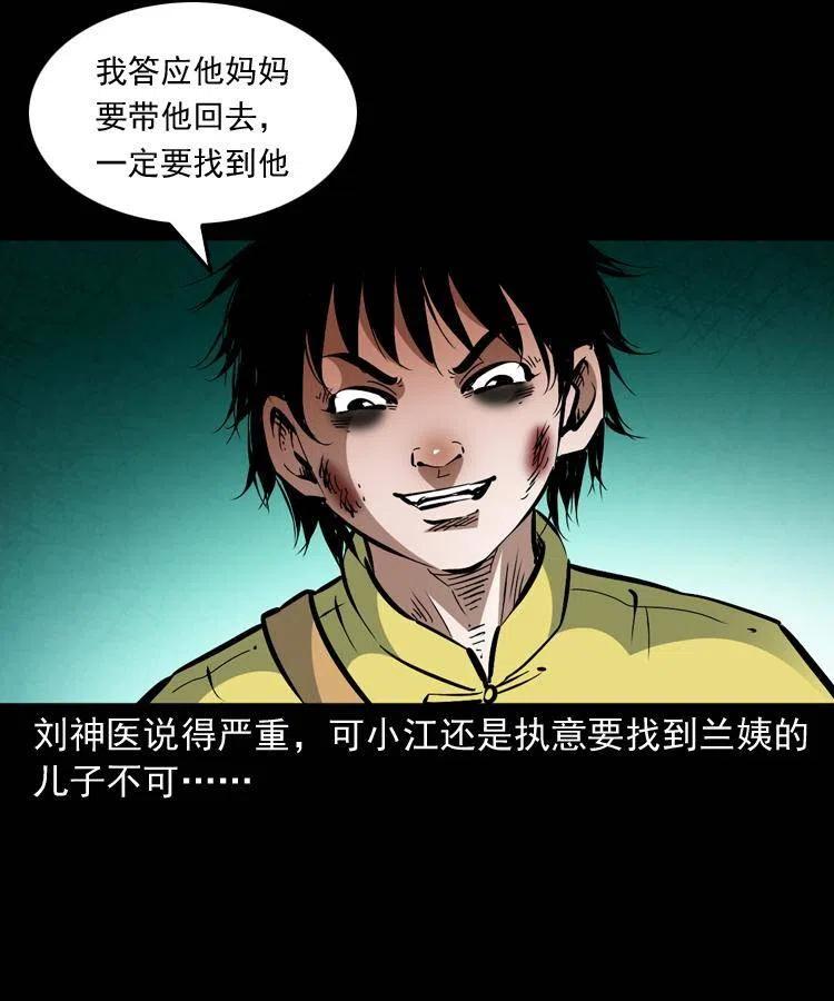 一百三十二话 深入鼠穴61