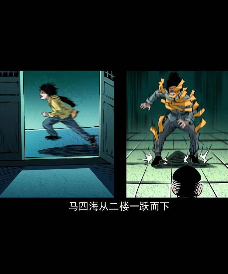 一百五十八话 黑店47