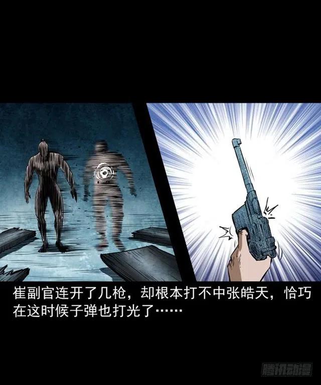 三十六话 无路可逃57