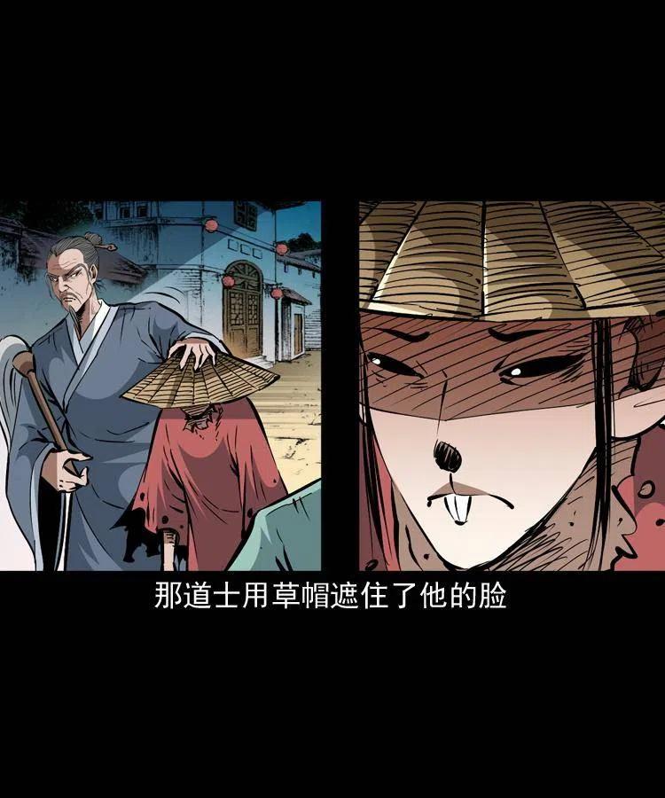 一百五十二话 往事29