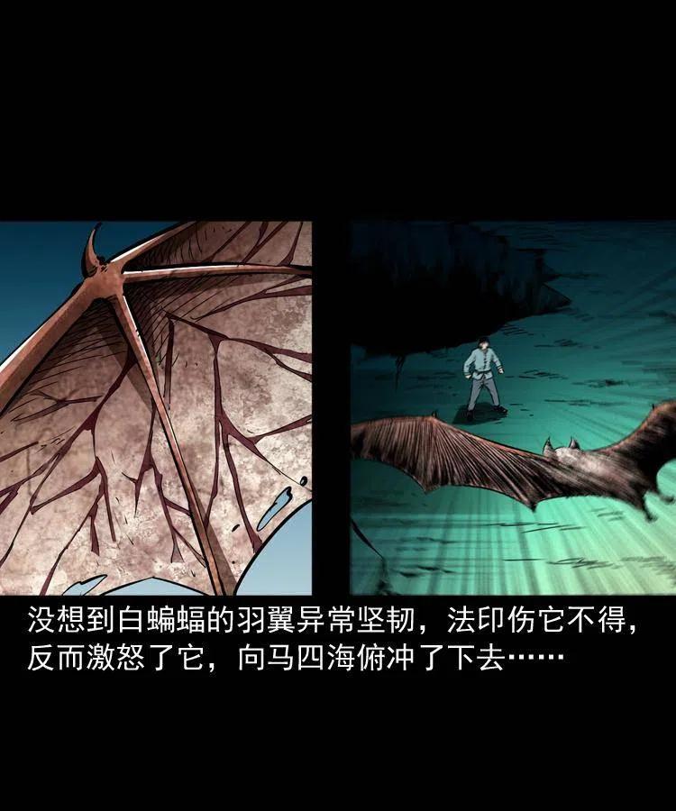 一百四十话 逃出生天8