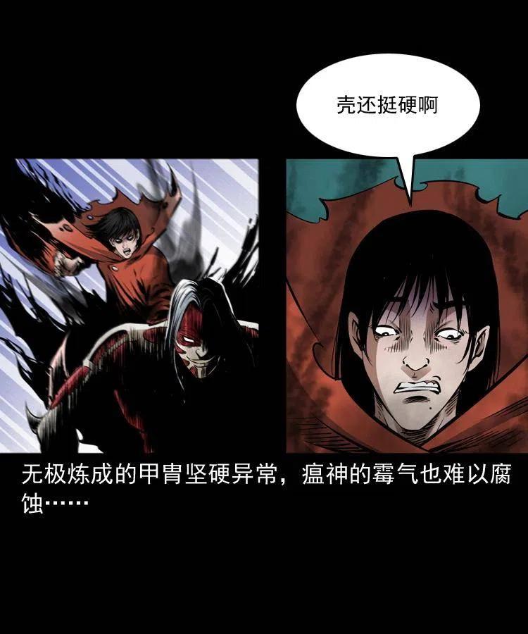 八十四话 决战7
