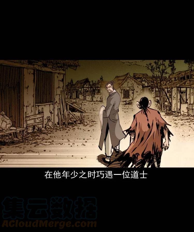 一百五十二话 往事24