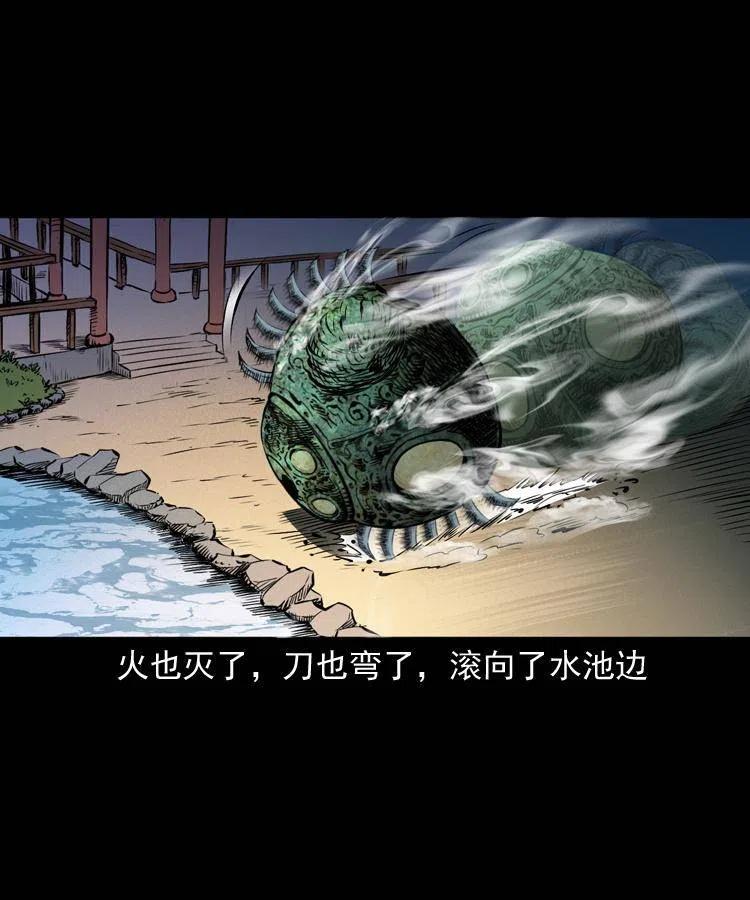 一百零二话 替大总统办事31