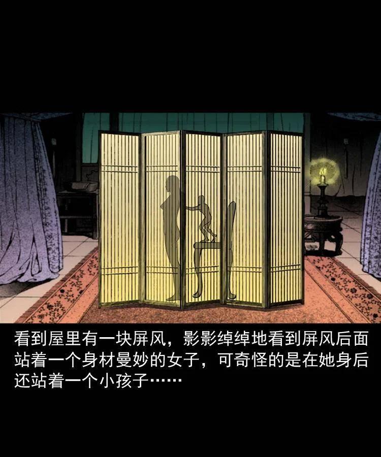 九十一话 再去逛街59