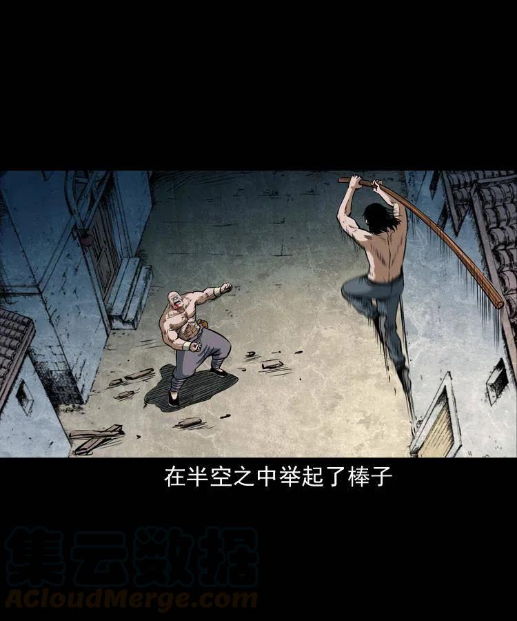 四十八话 幕后黑手4