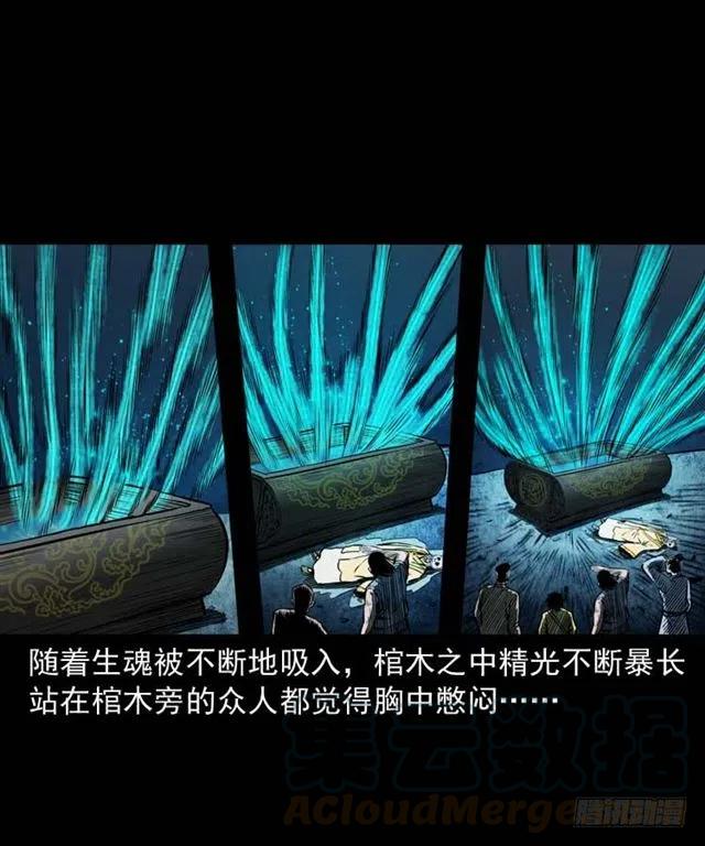 三十四话 尸变的宗主16