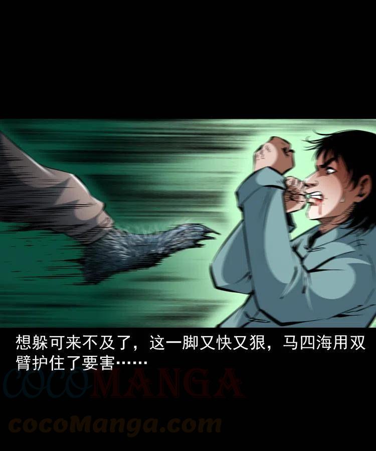 一百四十四话 老耗子27