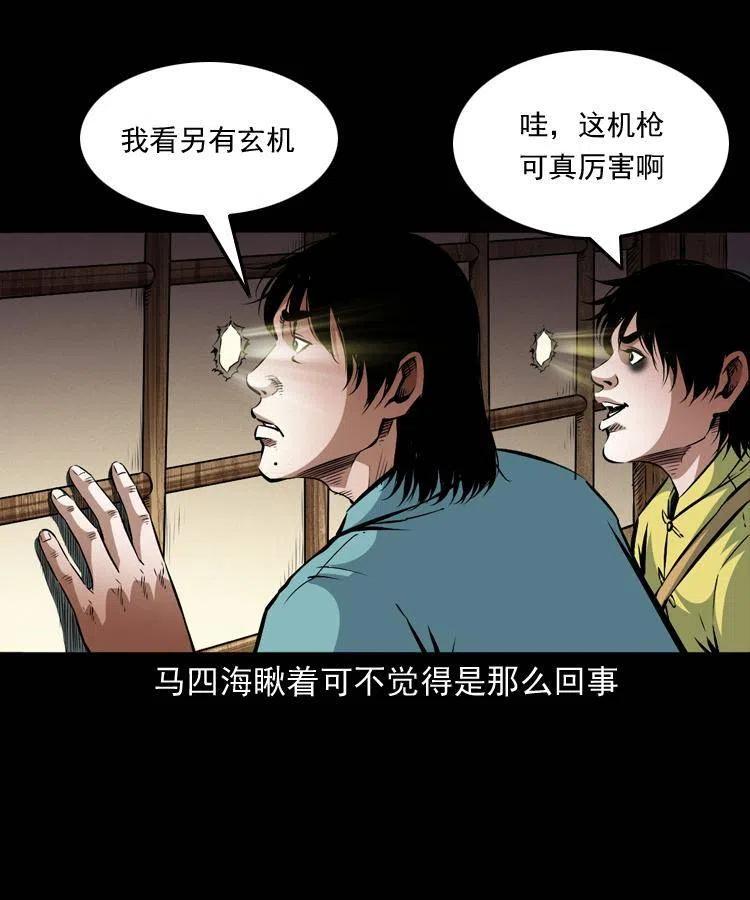 一百零二话 替大总统办事11
