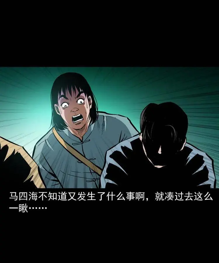 一百二十五话 鼠郎君46