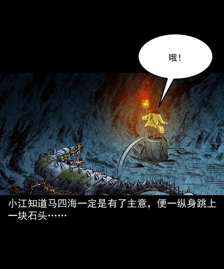 五十二话 人参娃娃11
