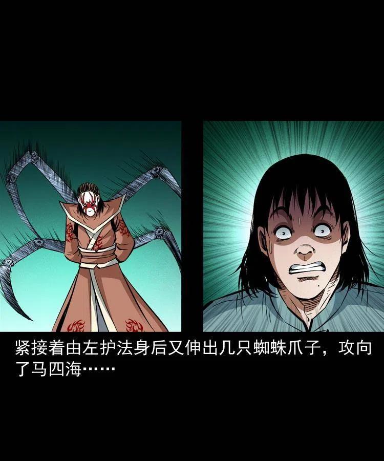 九十四话 新的对手49