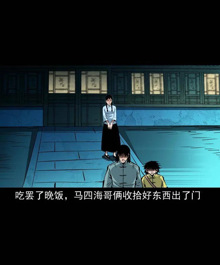 一百三十五话 百猫伏鼠47