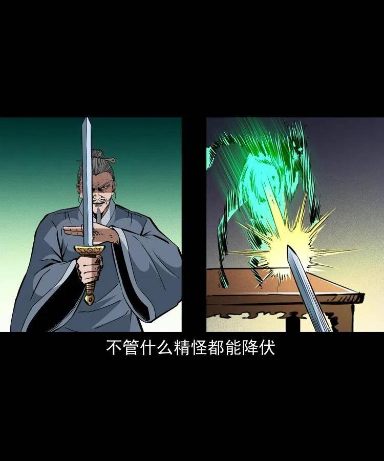 一百五十二话 往事37