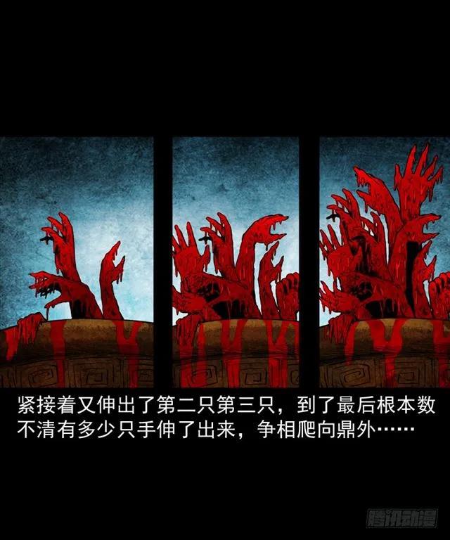 三十话 尸仙47