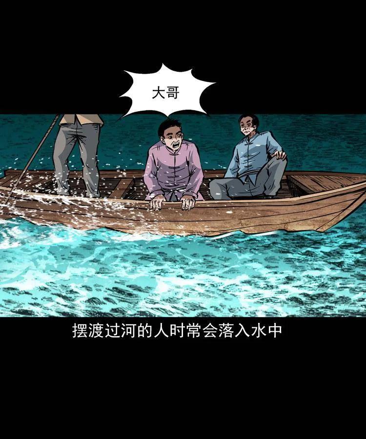 一百四十六话 白发阎罗31