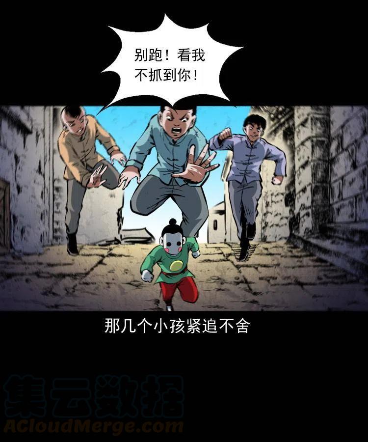 一百三十三话 鼠化的小江36