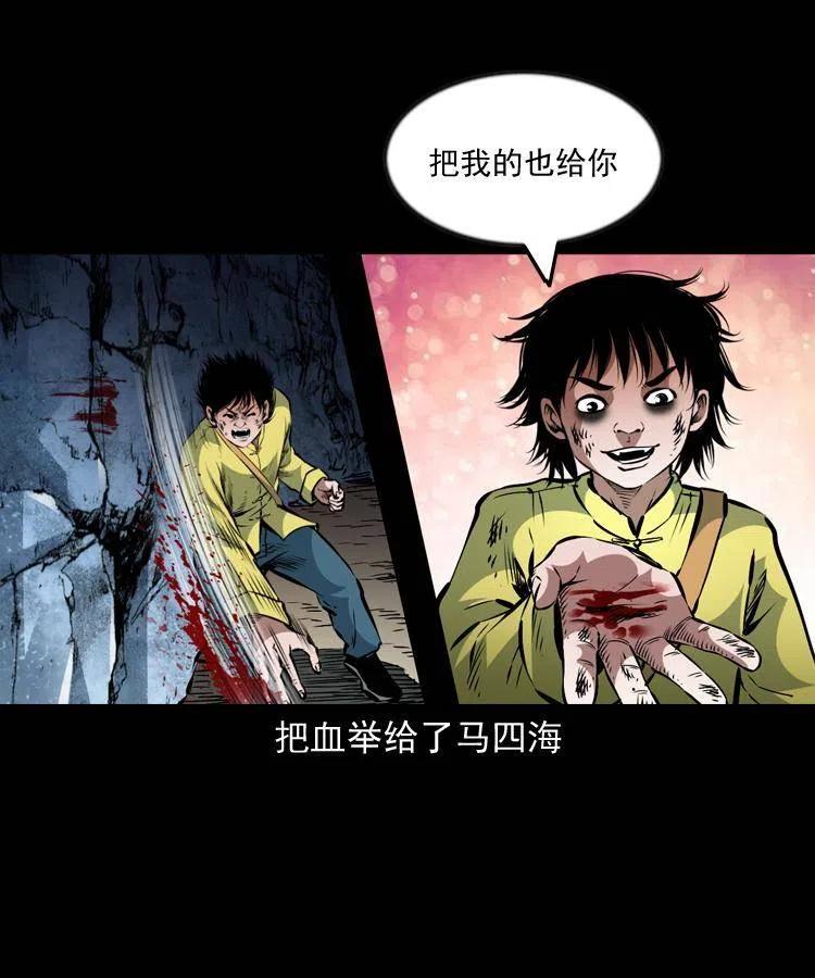 一百一十八话 迟来的宝福34