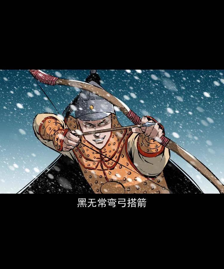 一百一十二话 无常的过往29