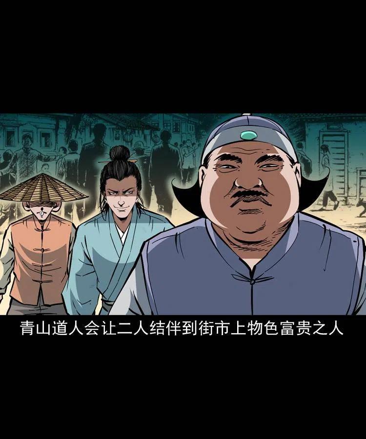 一百五十二话 往事52