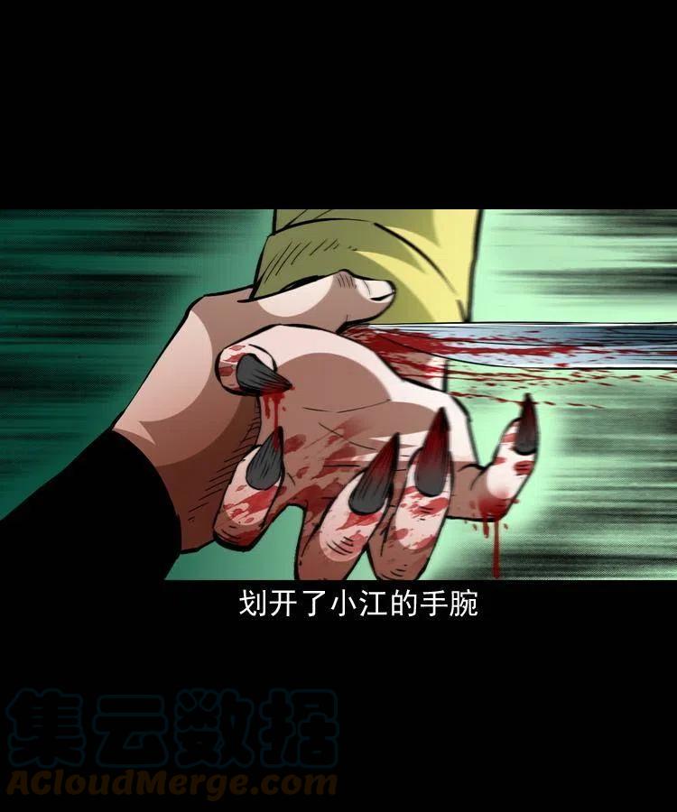 一百四十九话 鼠郎君的师父3