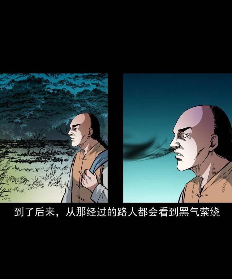 一百零四章 镇魂庙50