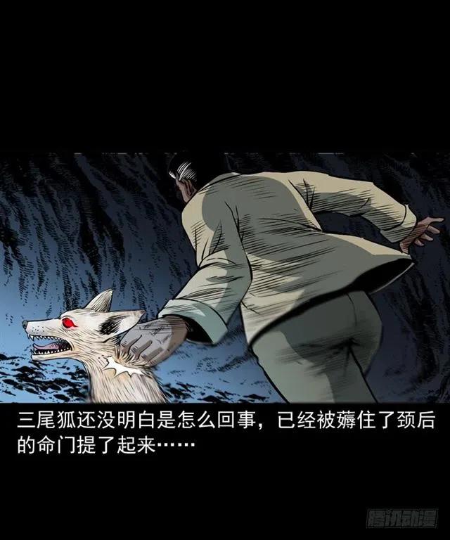 二十三话 同行31
