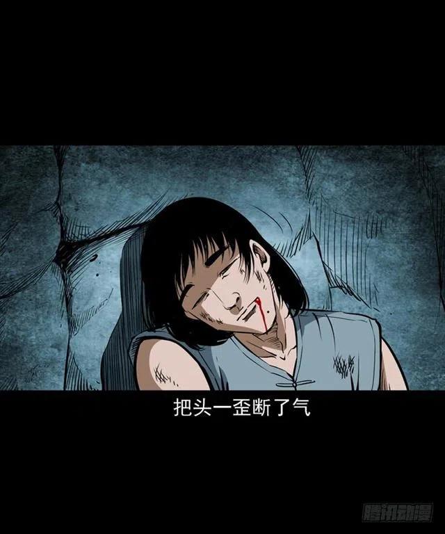 三十八话 终结17