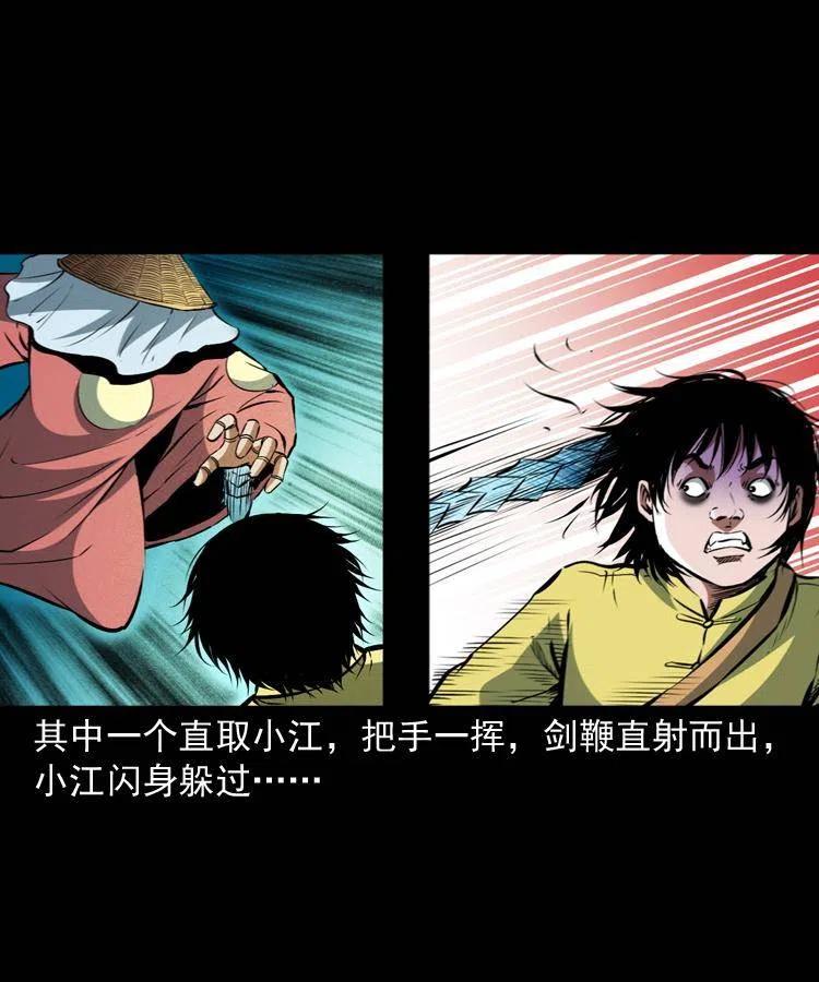 九十八话 木偶杀机9