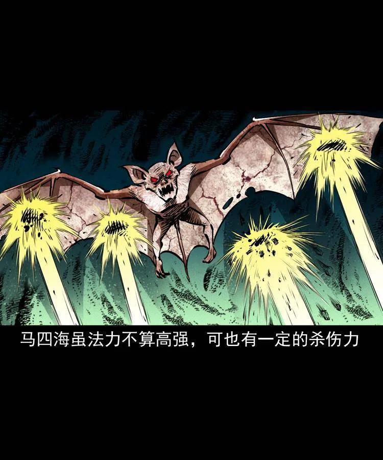 一百四十话 逃出生天7