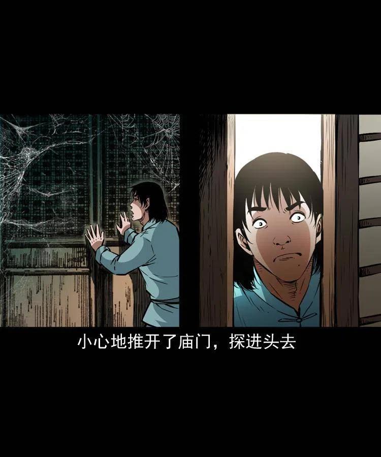 一百二十九话 普明寺夺宝41