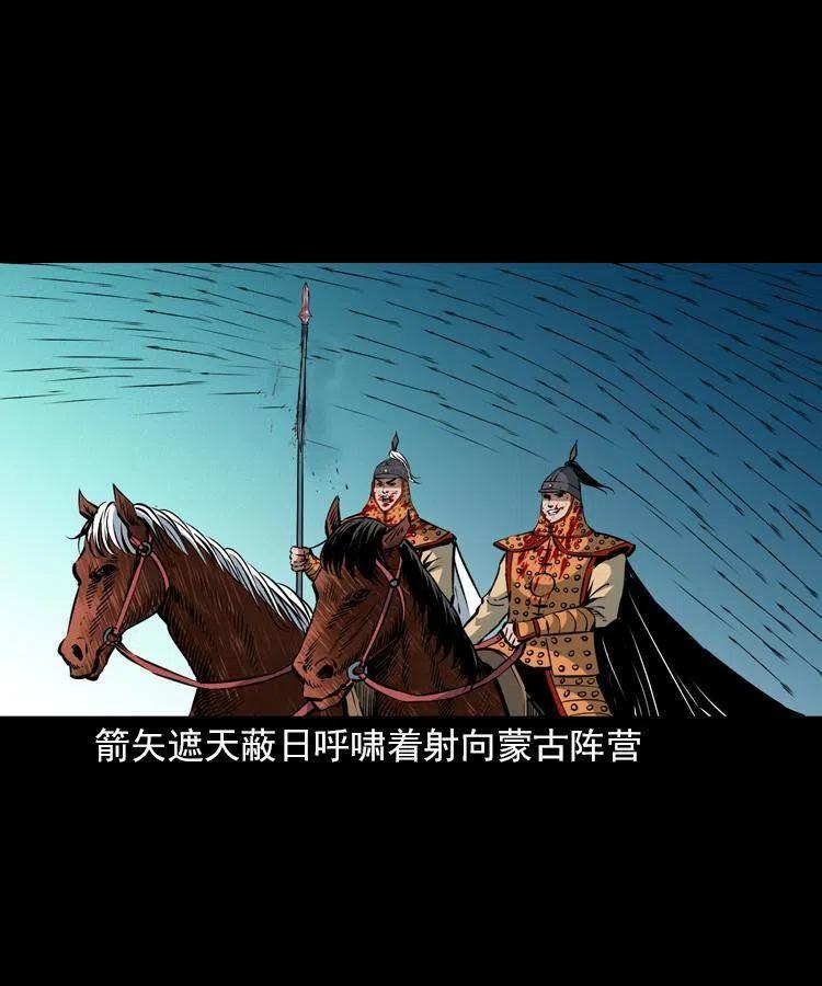 一百一十二话 无常的过往10