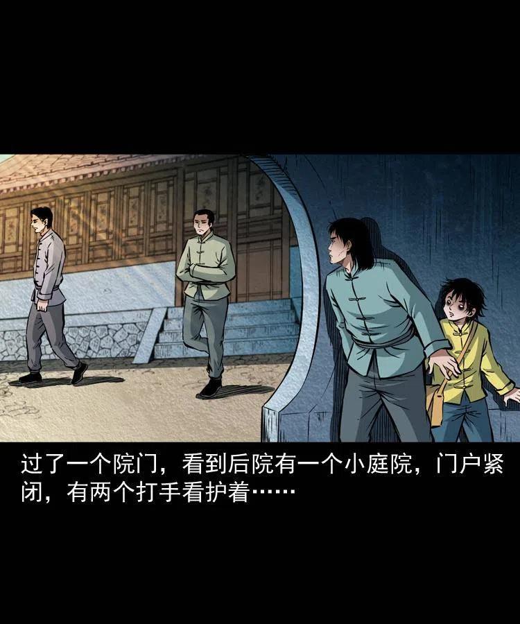 九十一话 再去逛街54