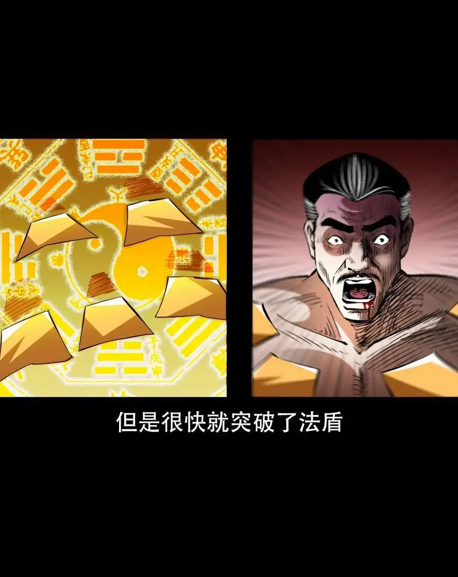 一百六十八话 七叔的交易35
