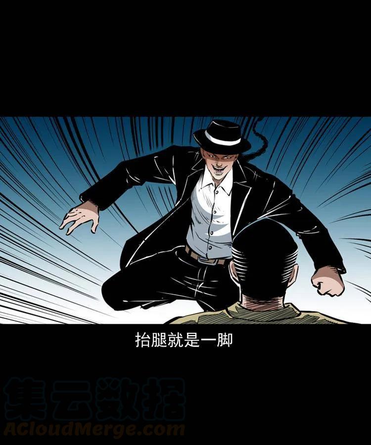 一百一十四话 七叔的决心12