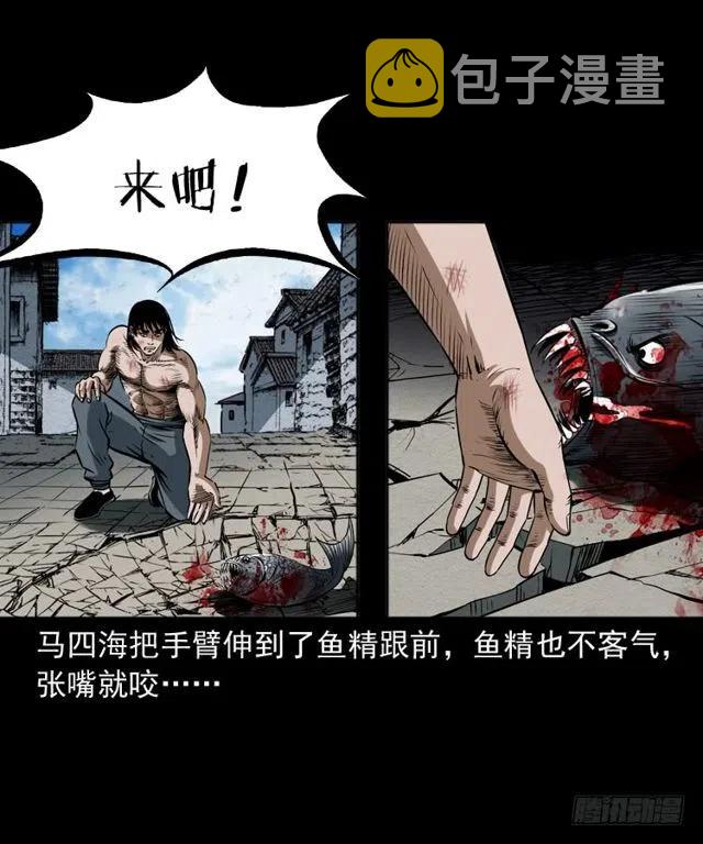 二十五话 化干戈9