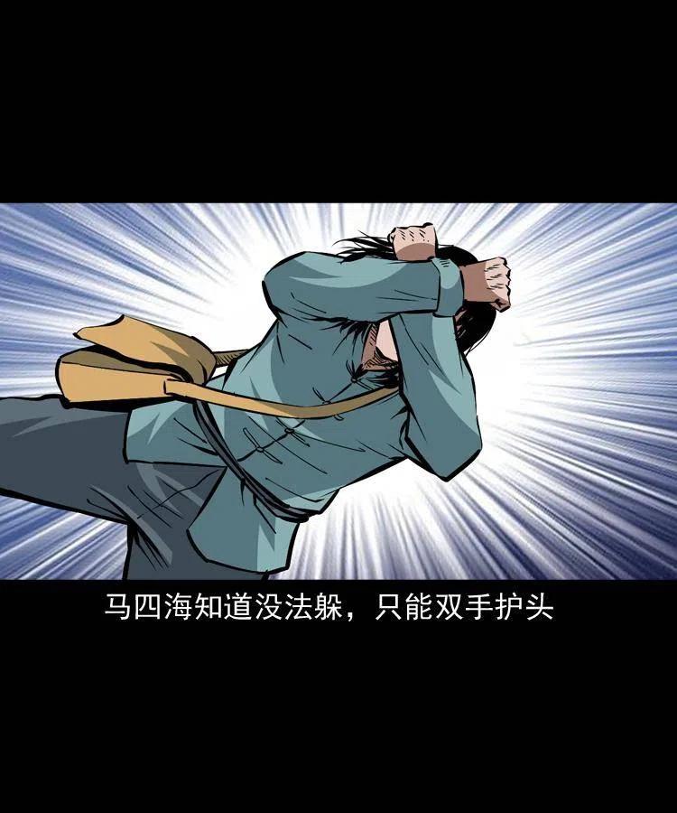 一百二十七话 火烧老鼠城28
