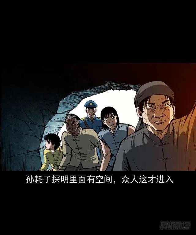 三十六话 无路可逃15