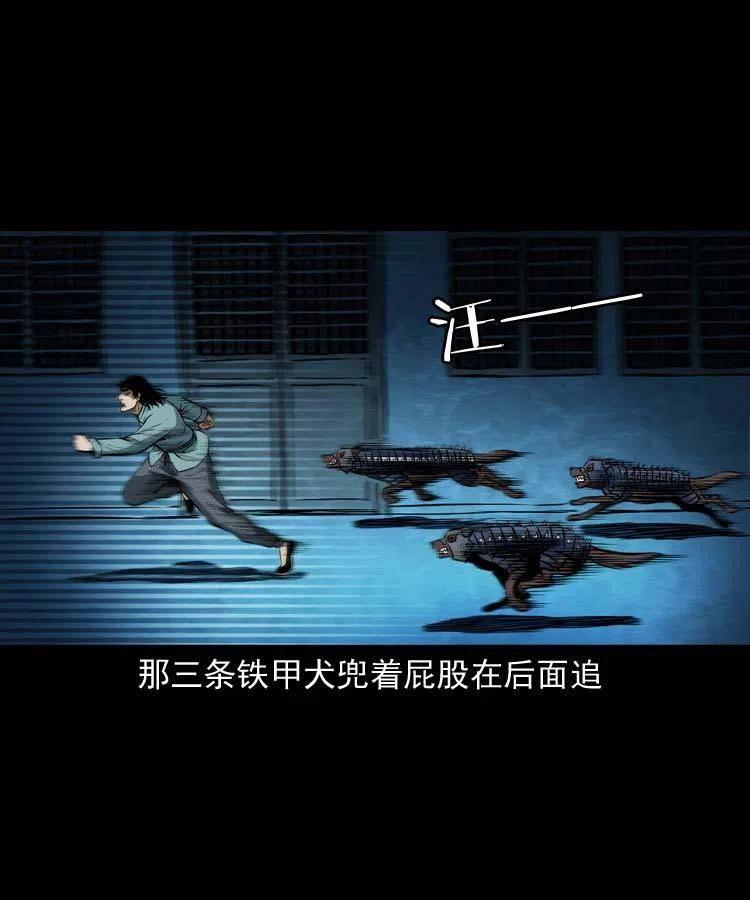 六十一话 不是冤家不聚头9