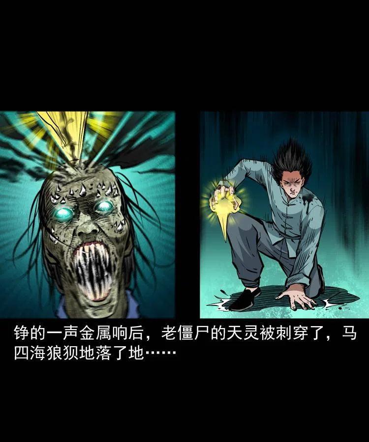 一百三十八话 收大粽32