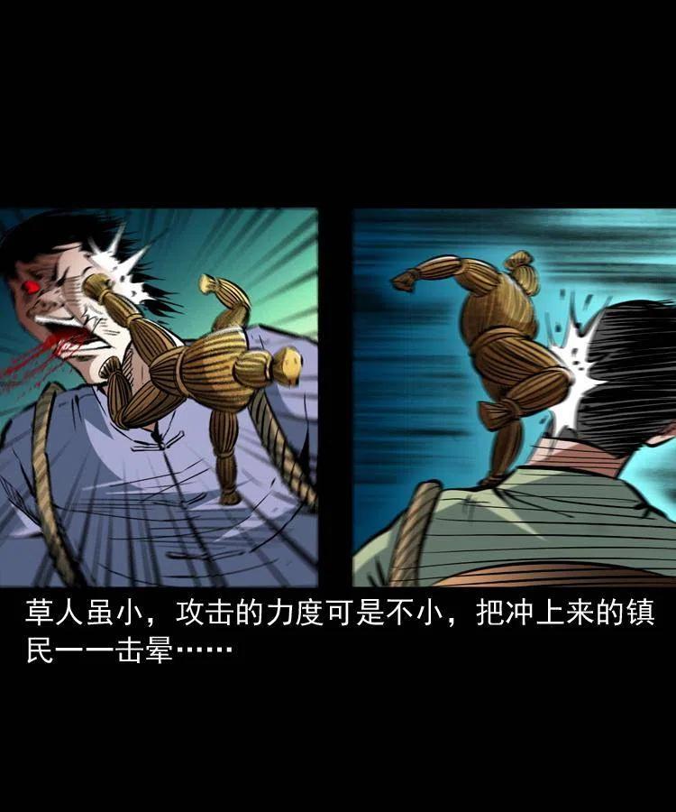 一百四十五话 愤怒的七叔8