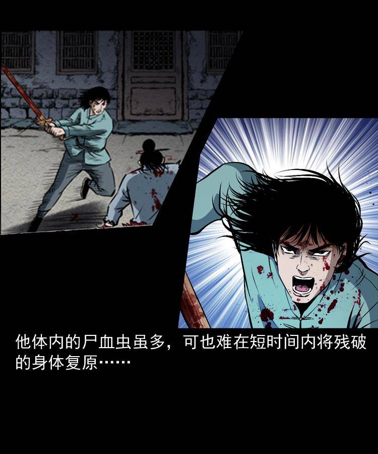 第十八话 群尸来袭80