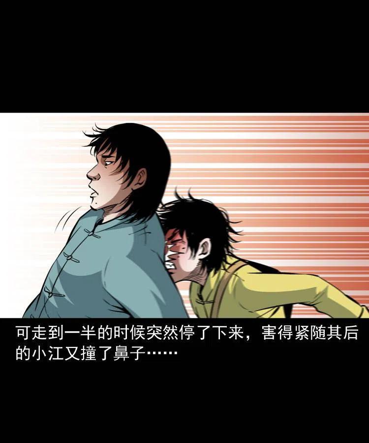 一百零八话 诡异的石像54