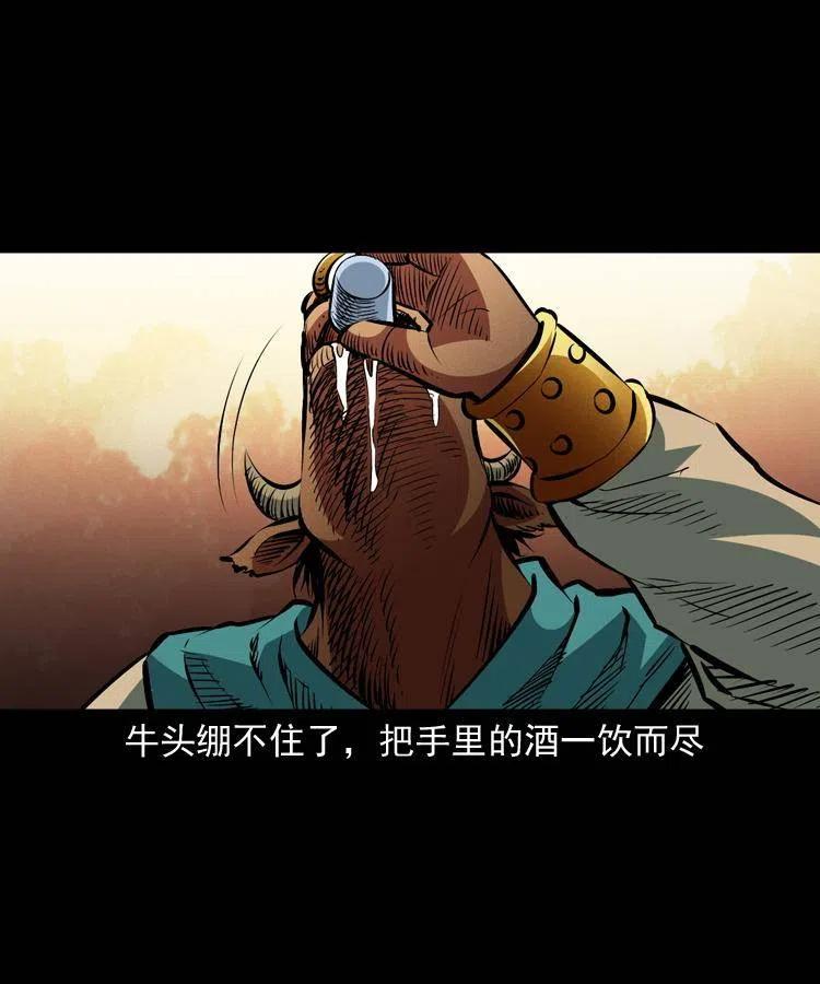一百一十一话 前世无常38