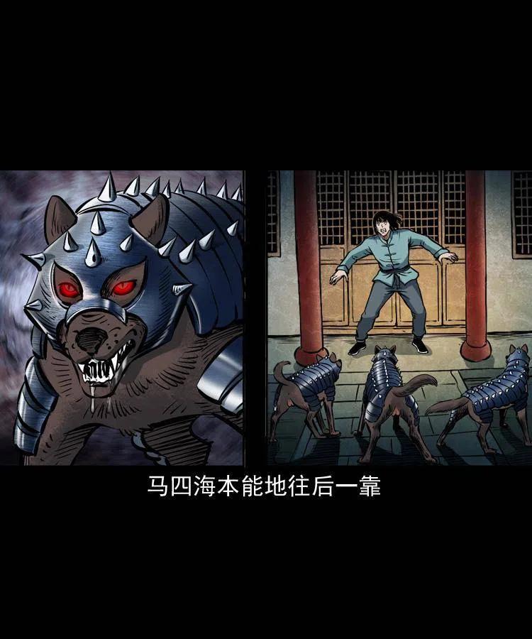 六十一话 不是冤家不聚头6