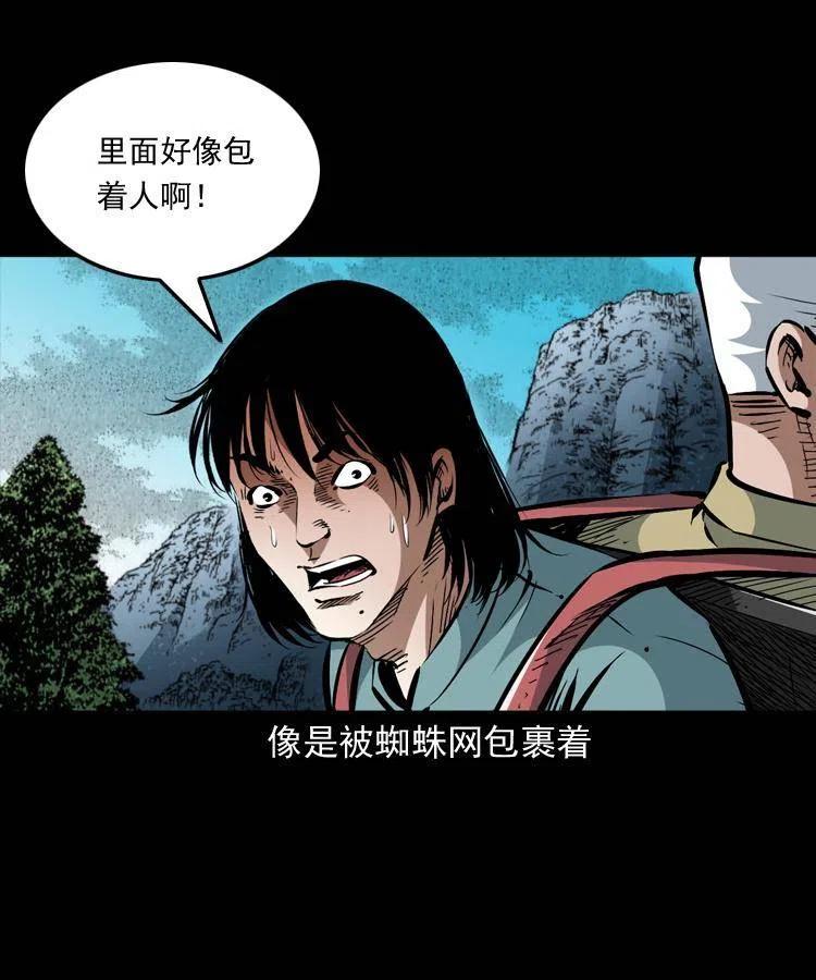一百二十九话 普明寺夺宝2
