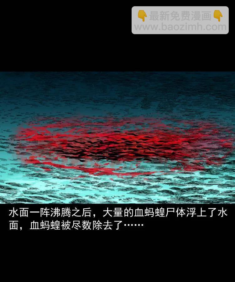 一百四十八话 小江的兽性26