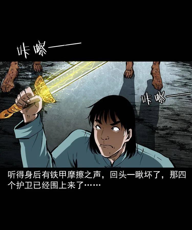 六十五话 雷劈尸35