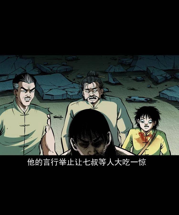 八十六话 归途62