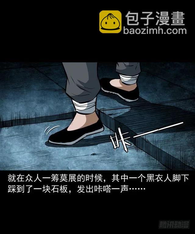 三十话 尸仙26
